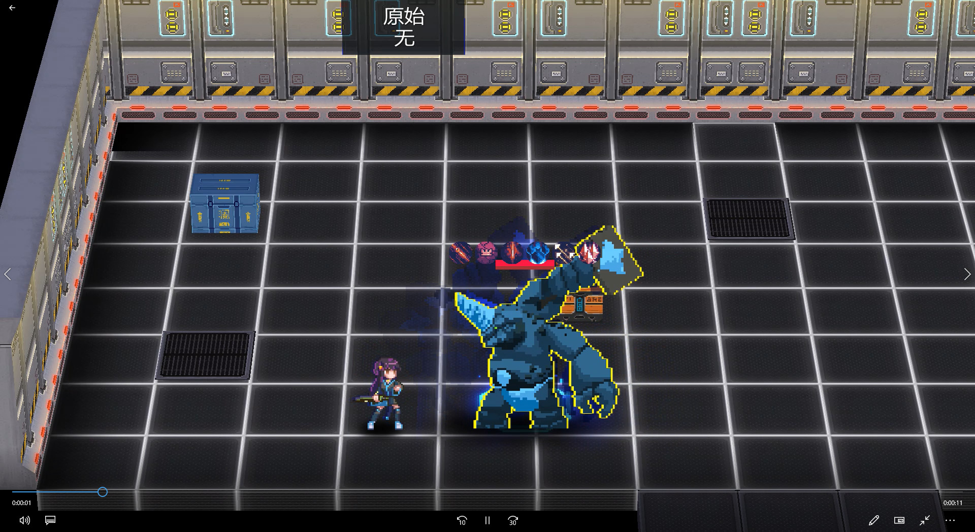 侵入:源代码 screenshot 4
