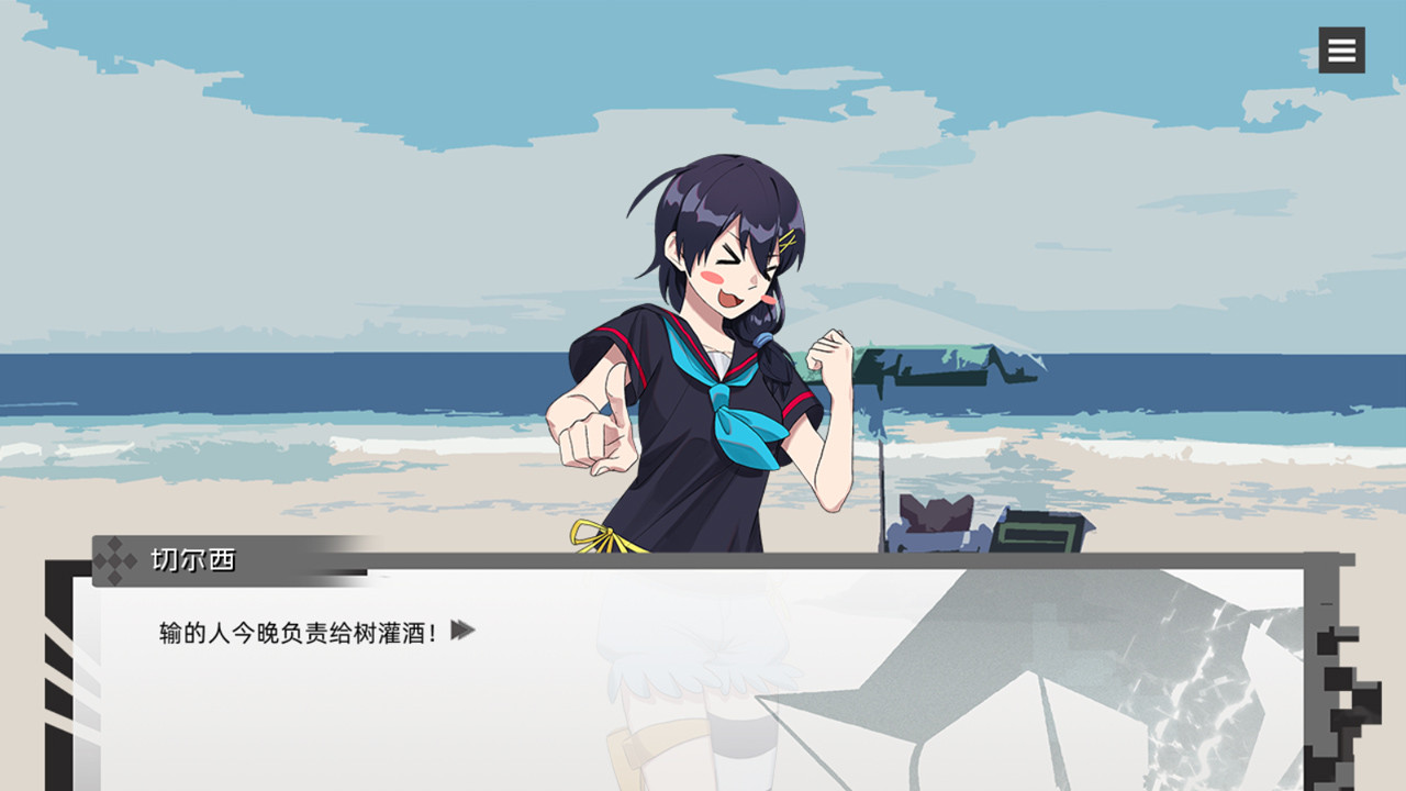 边缘项目 / Living Island Project screenshot 4