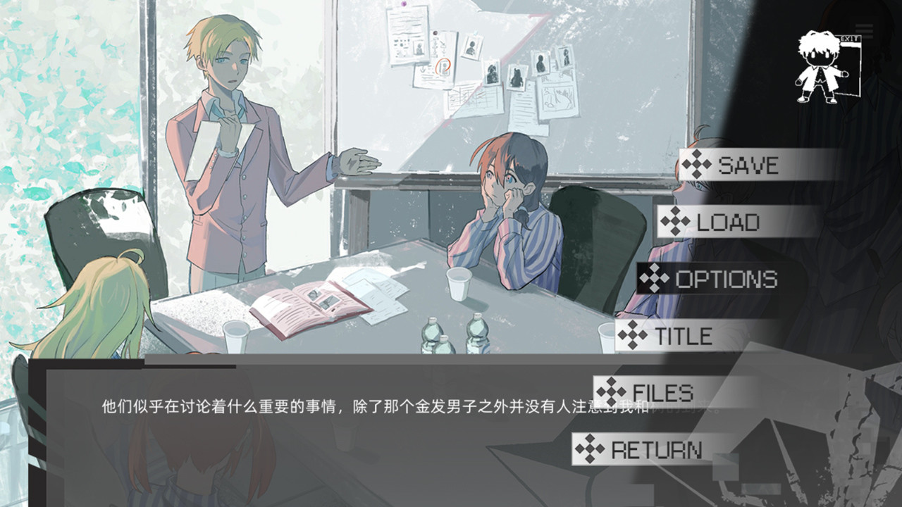 边缘项目 / Living Island Project screenshot 2