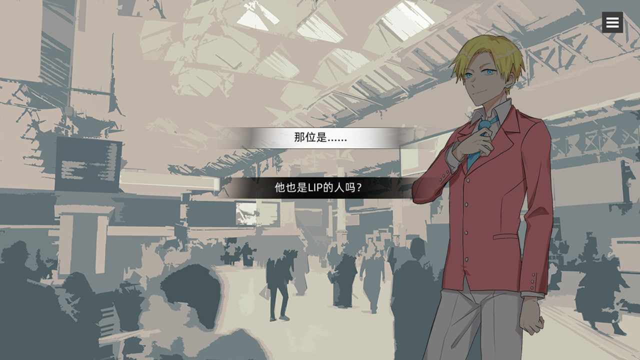 边缘项目 / Living Island Project screenshot 3