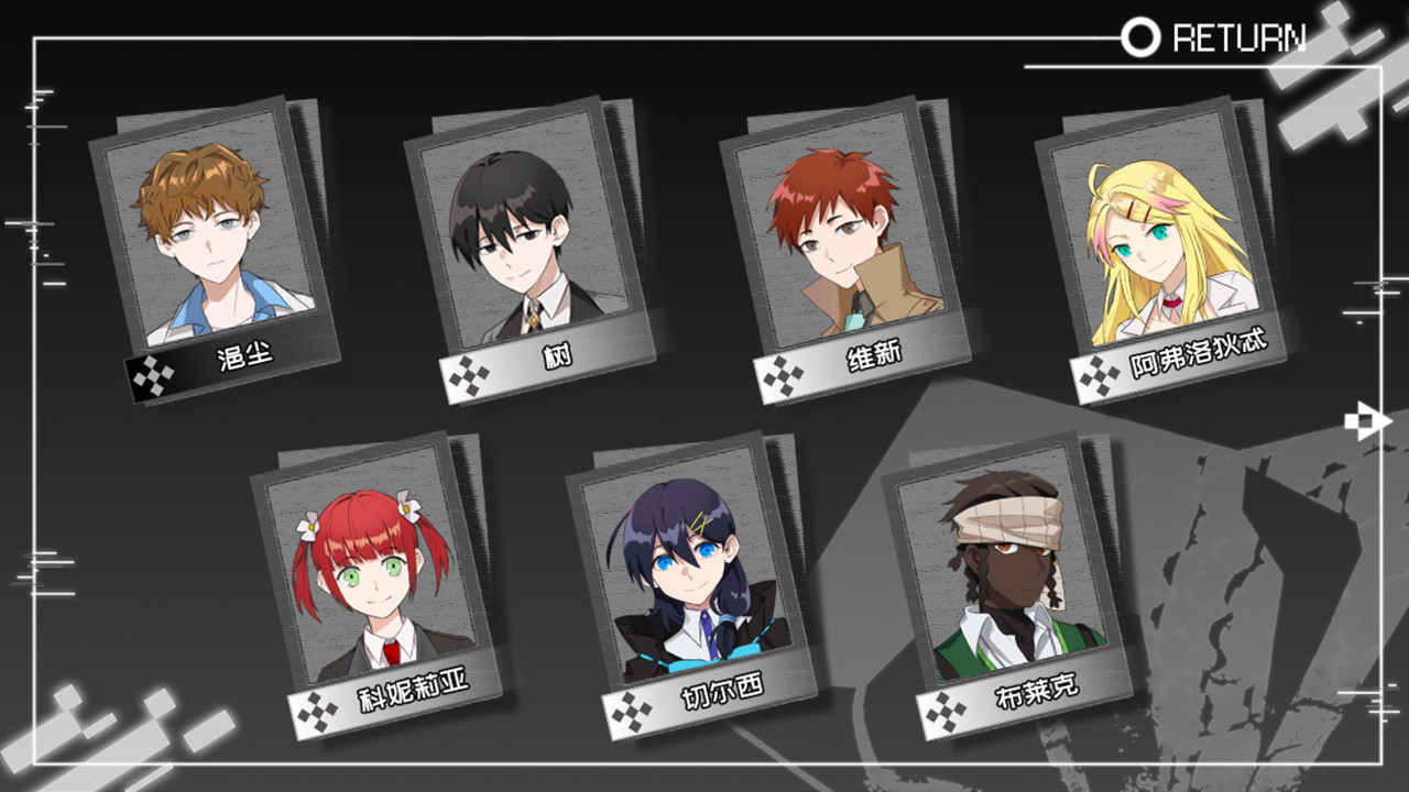 边缘项目 / Living Island Project screenshot 6