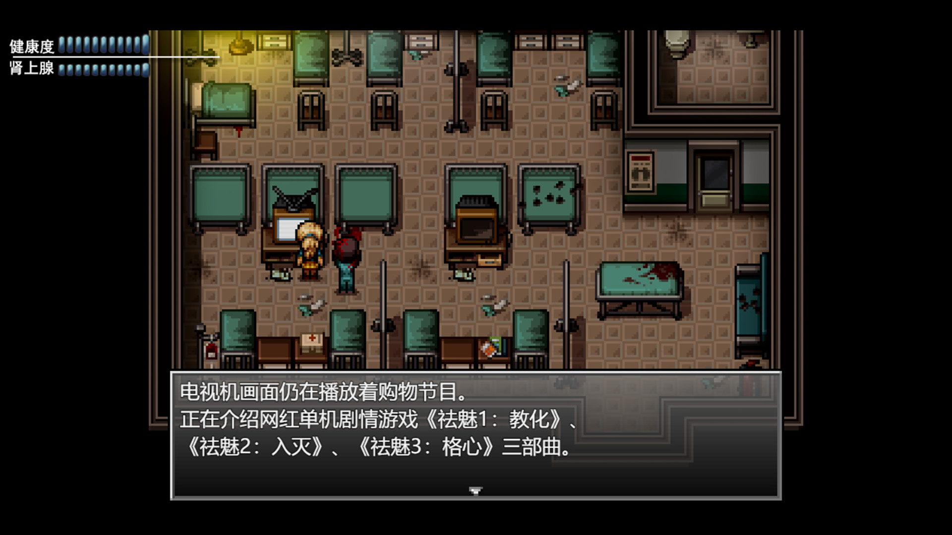 末日竟在我身边2 - Zombies Everywhere 2 screenshot 2