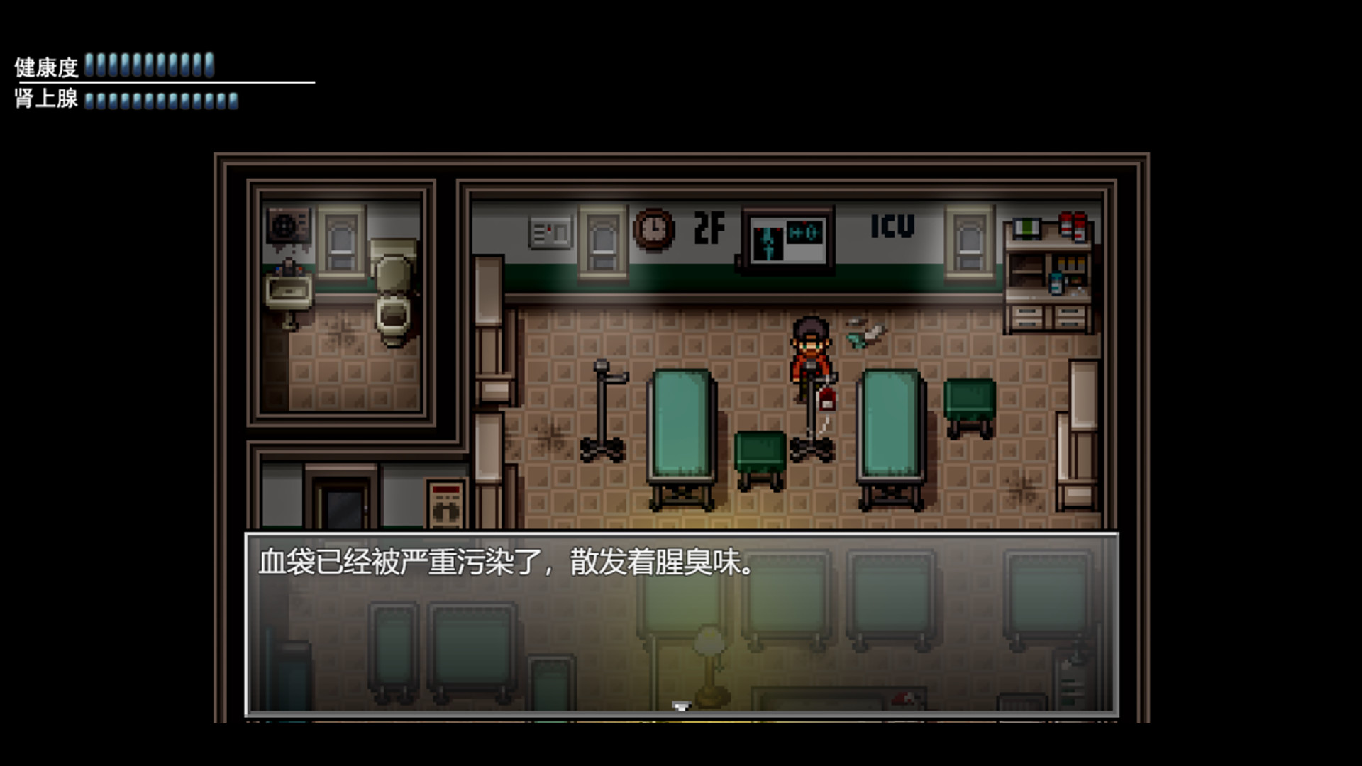 末日竟在我身边2 - Zombies Everywhere 2 screenshot 1