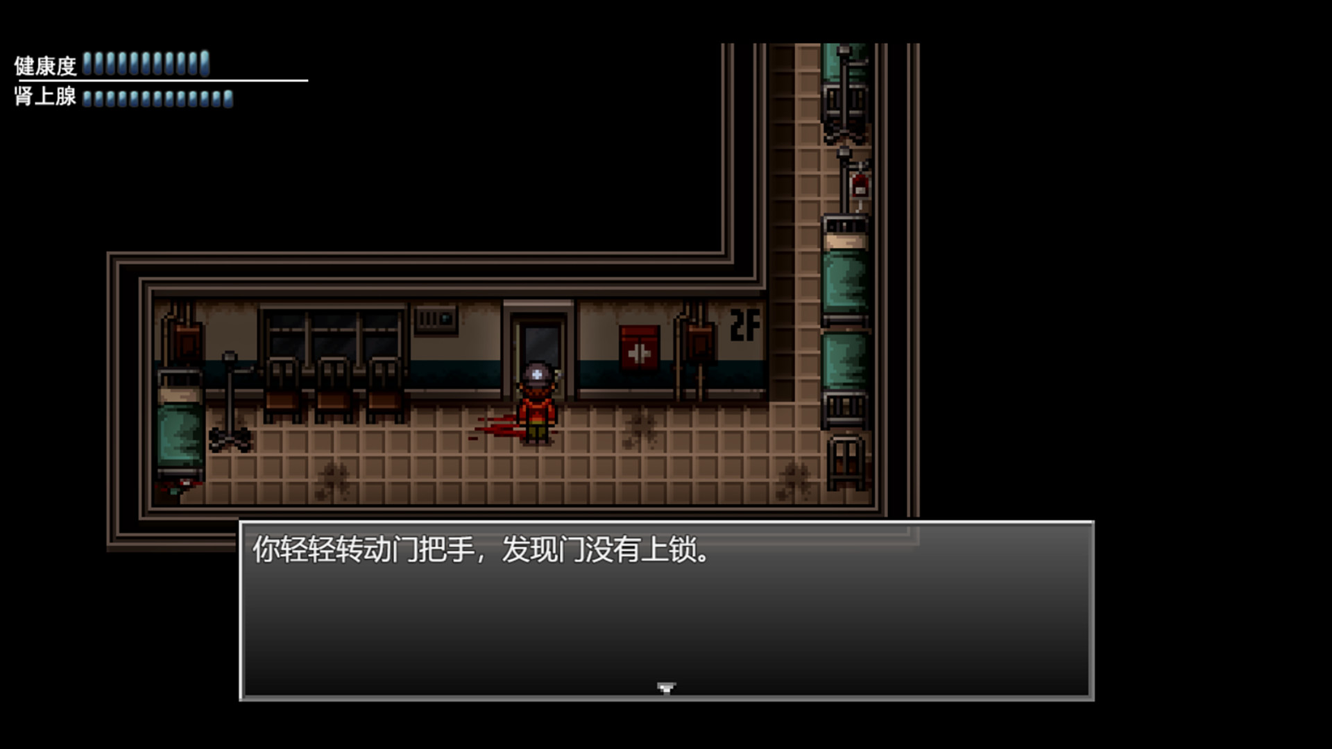 末日竟在我身边2 - Zombies Everywhere 2 screenshot 4