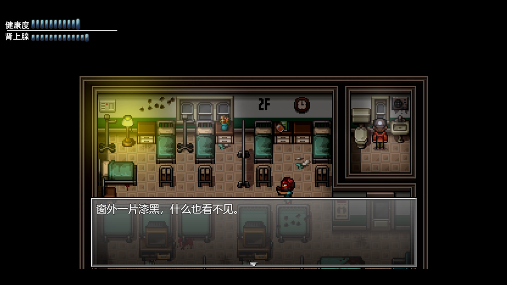 末日竟在我身边2 - Zombies Everywhere 2 screenshot 3