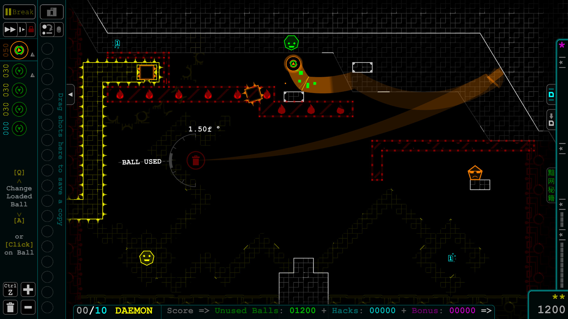 Hackshot screenshot 1