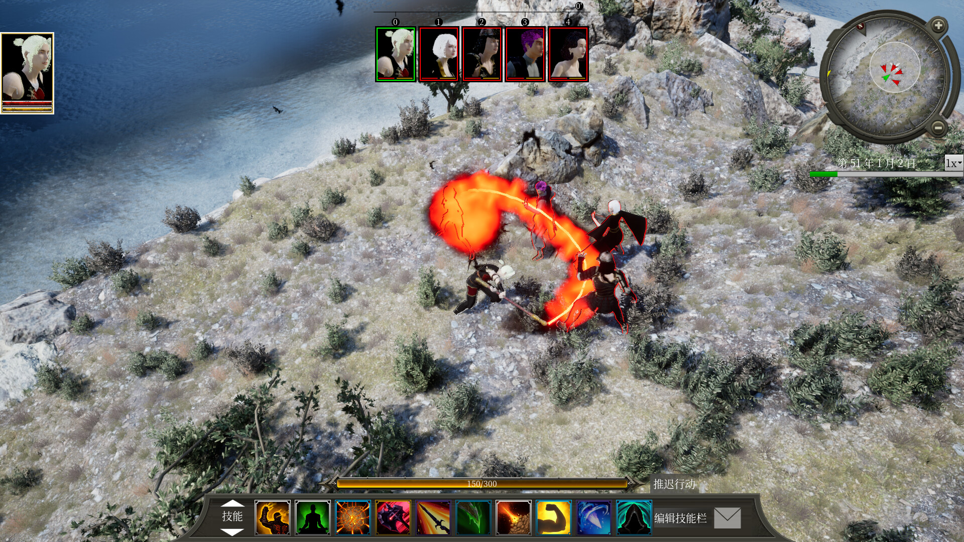 三千世界 screenshot 5