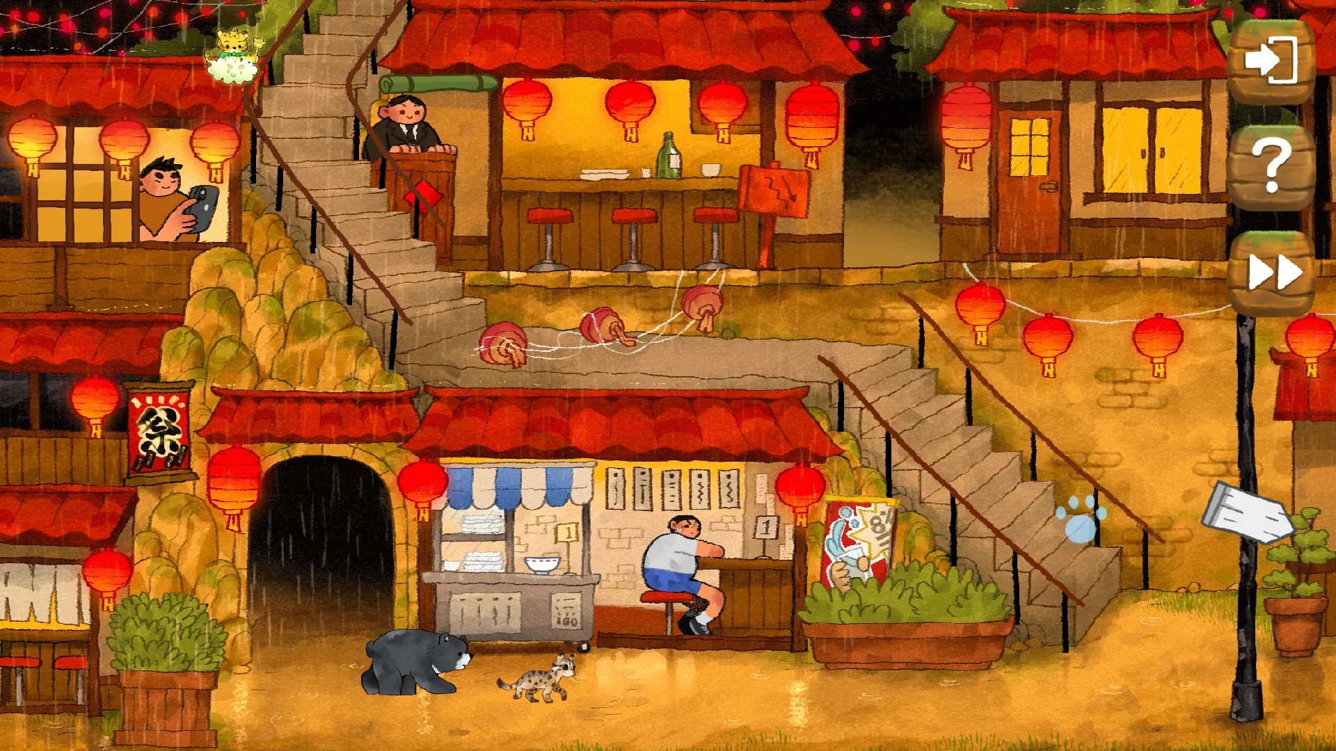回家 - Homeward screenshot 3
