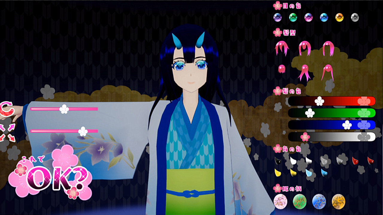Marriage to the demon wife! screenshot 5