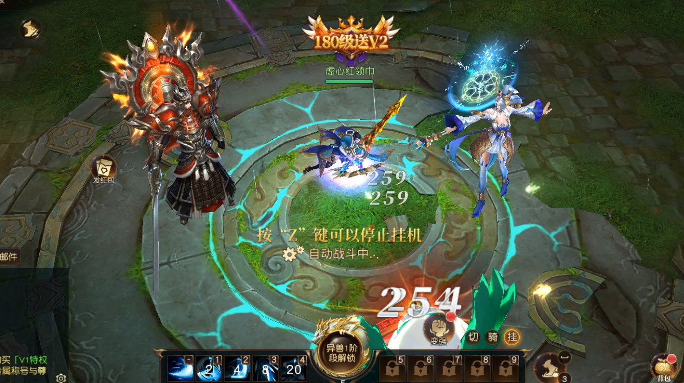 狂神无双 screenshot 5