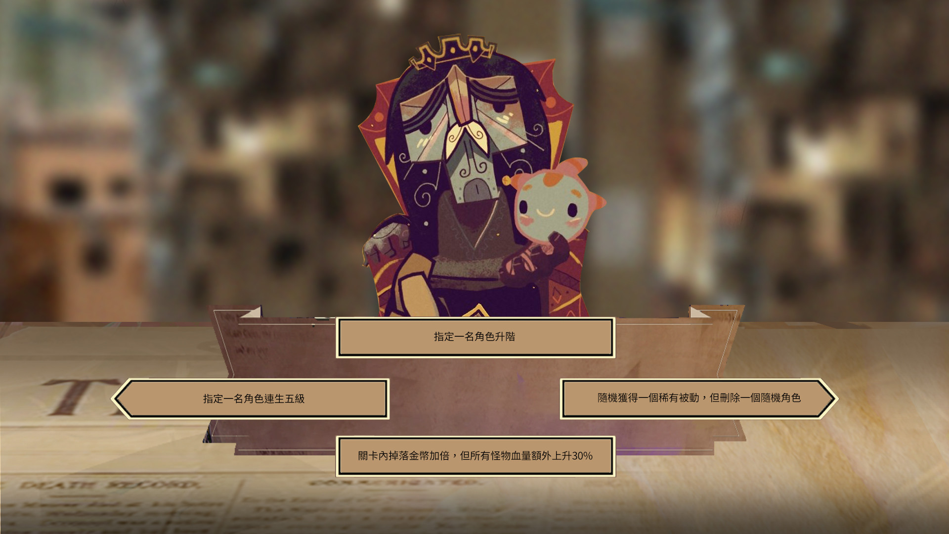 紙上談兵 screenshot 1