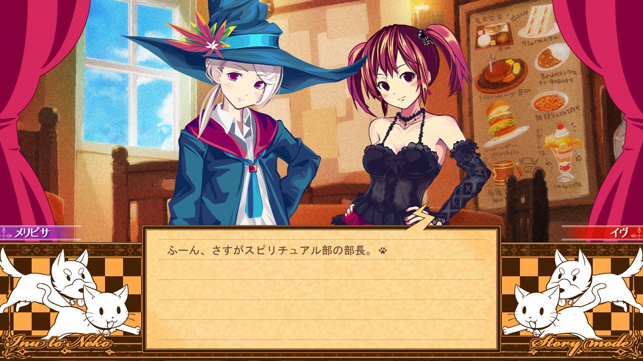The Luffeltera Renovator screenshot 5