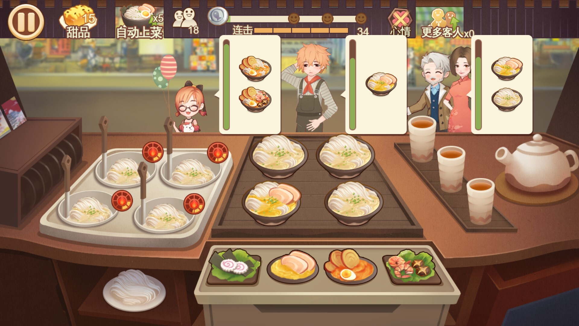 有间小馆 screenshot 2