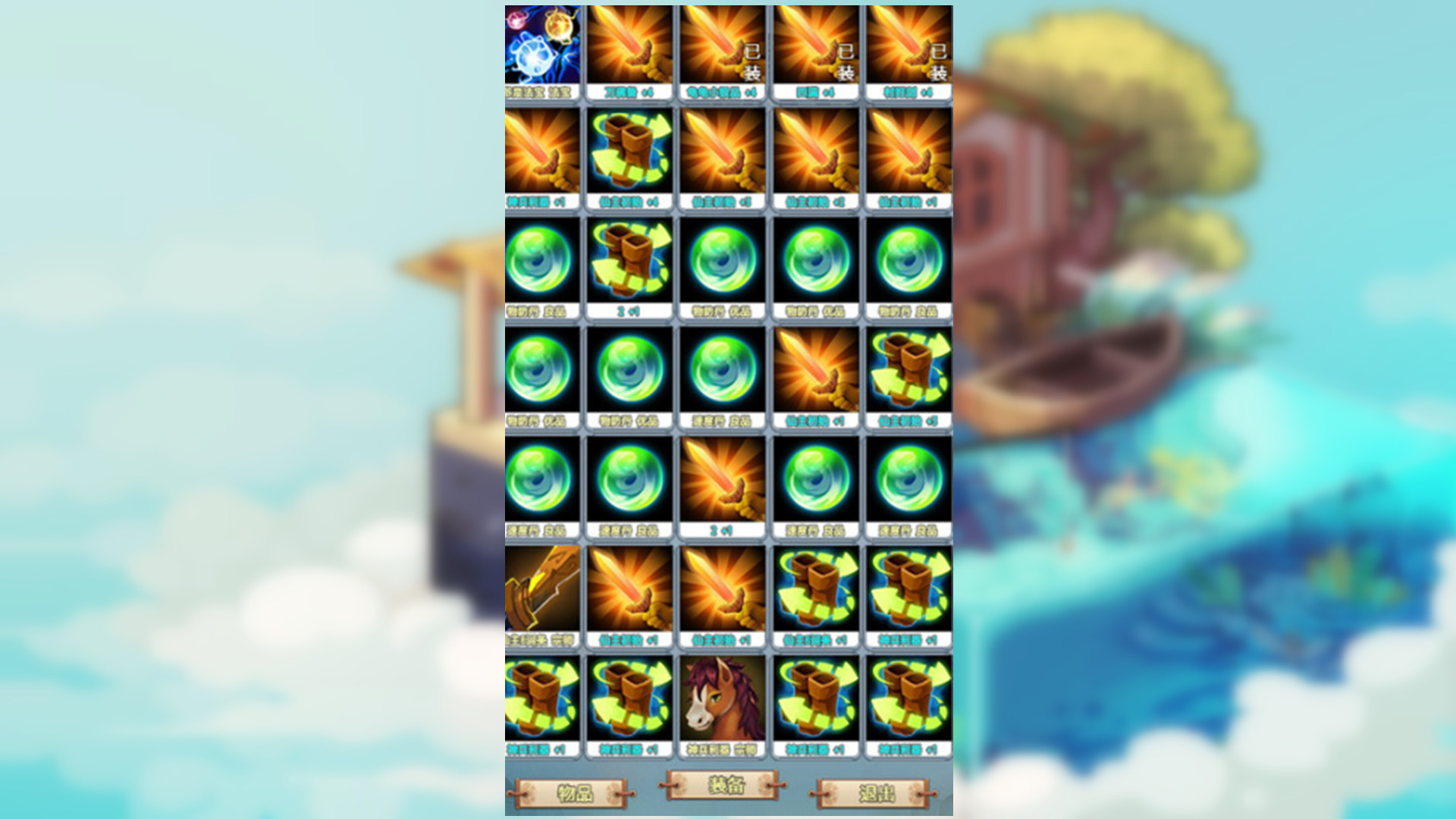 仙贰-Fairy 2 screenshot 3