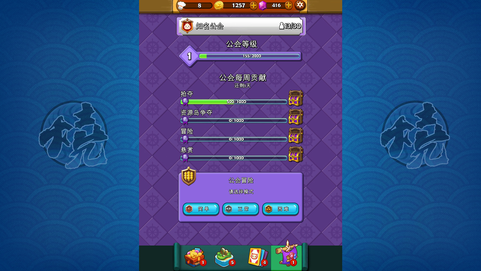 大小串串烧 screenshot 4