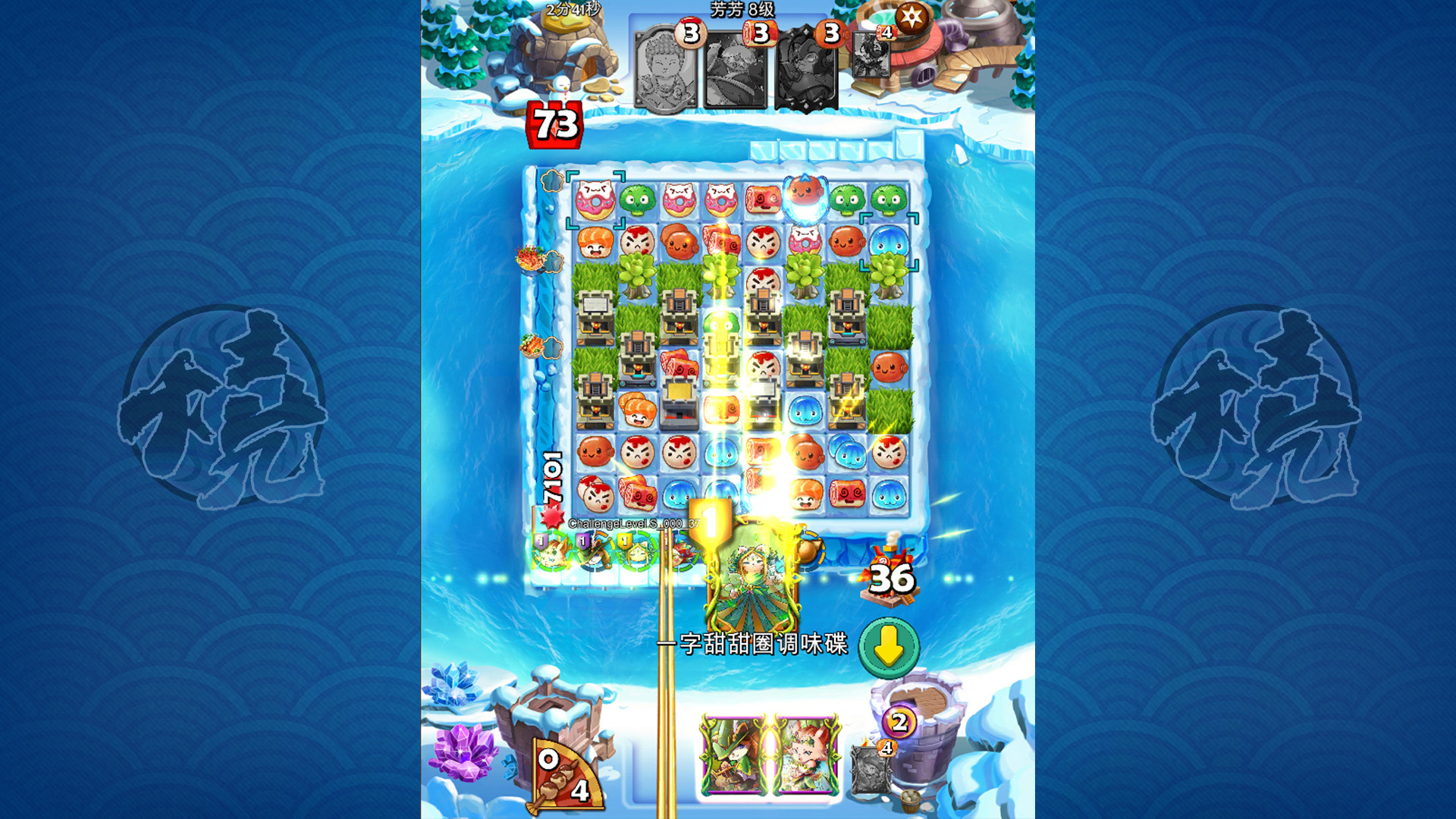大小串串烧 screenshot 5