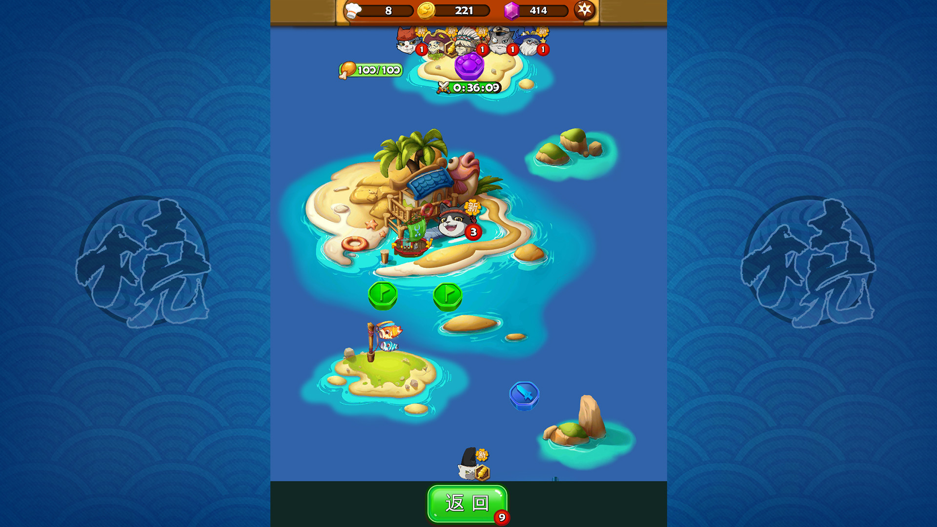 大小串串烧 screenshot 2