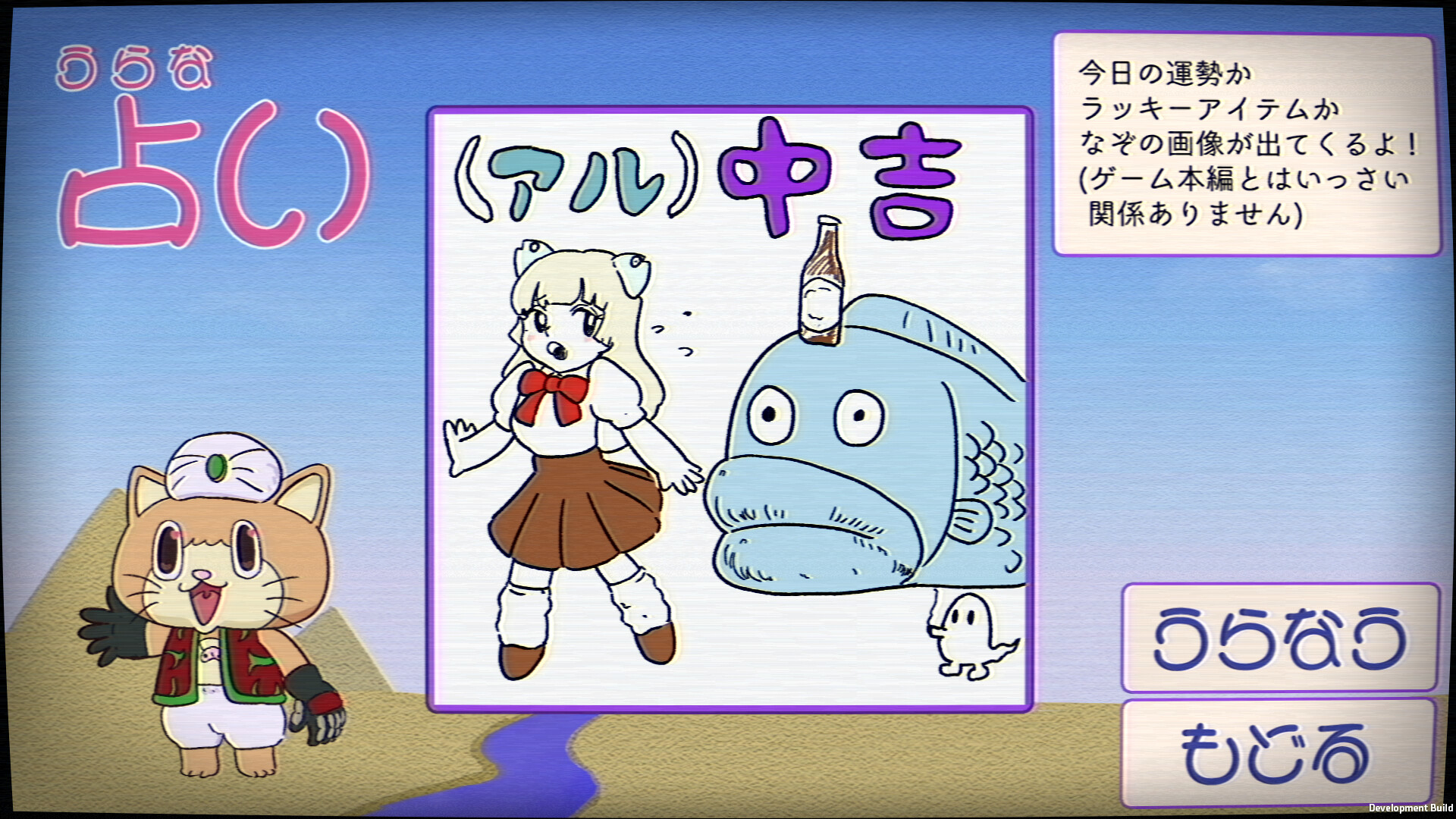 ふりかけ☆スペイシー screenshot 9