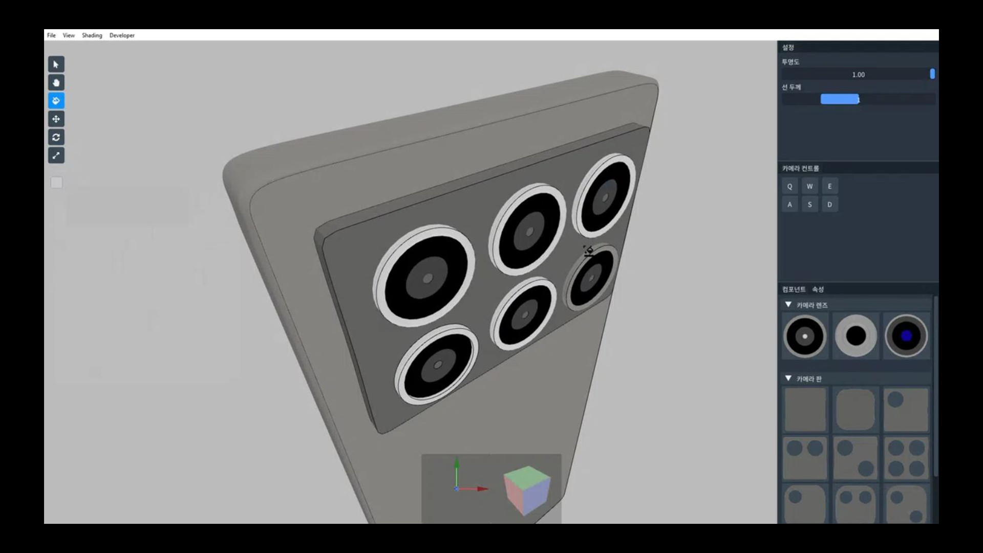 Phone Simulator screenshot 5