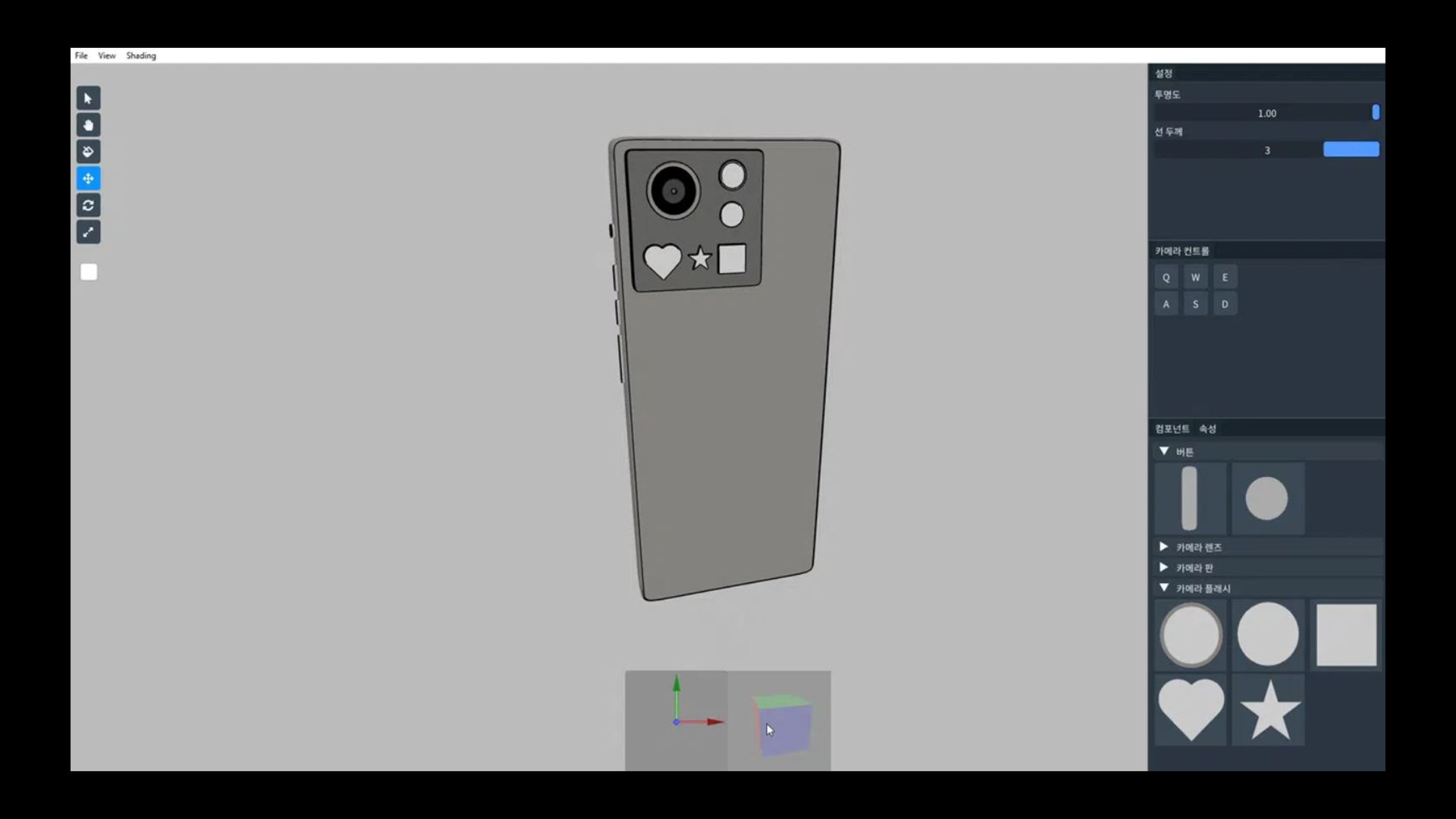 Phone Simulator screenshot 1