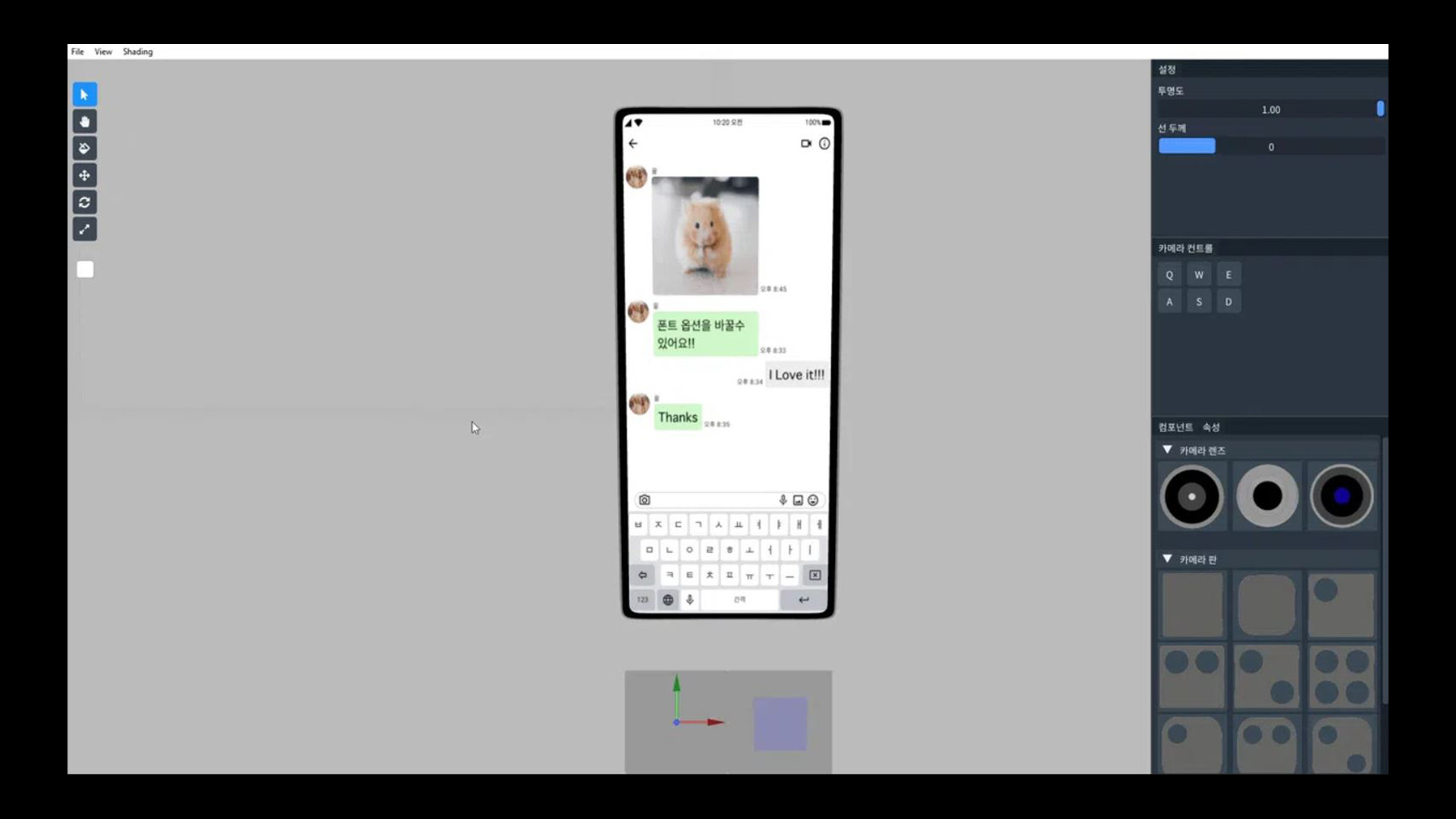 Phone Simulator screenshot 2