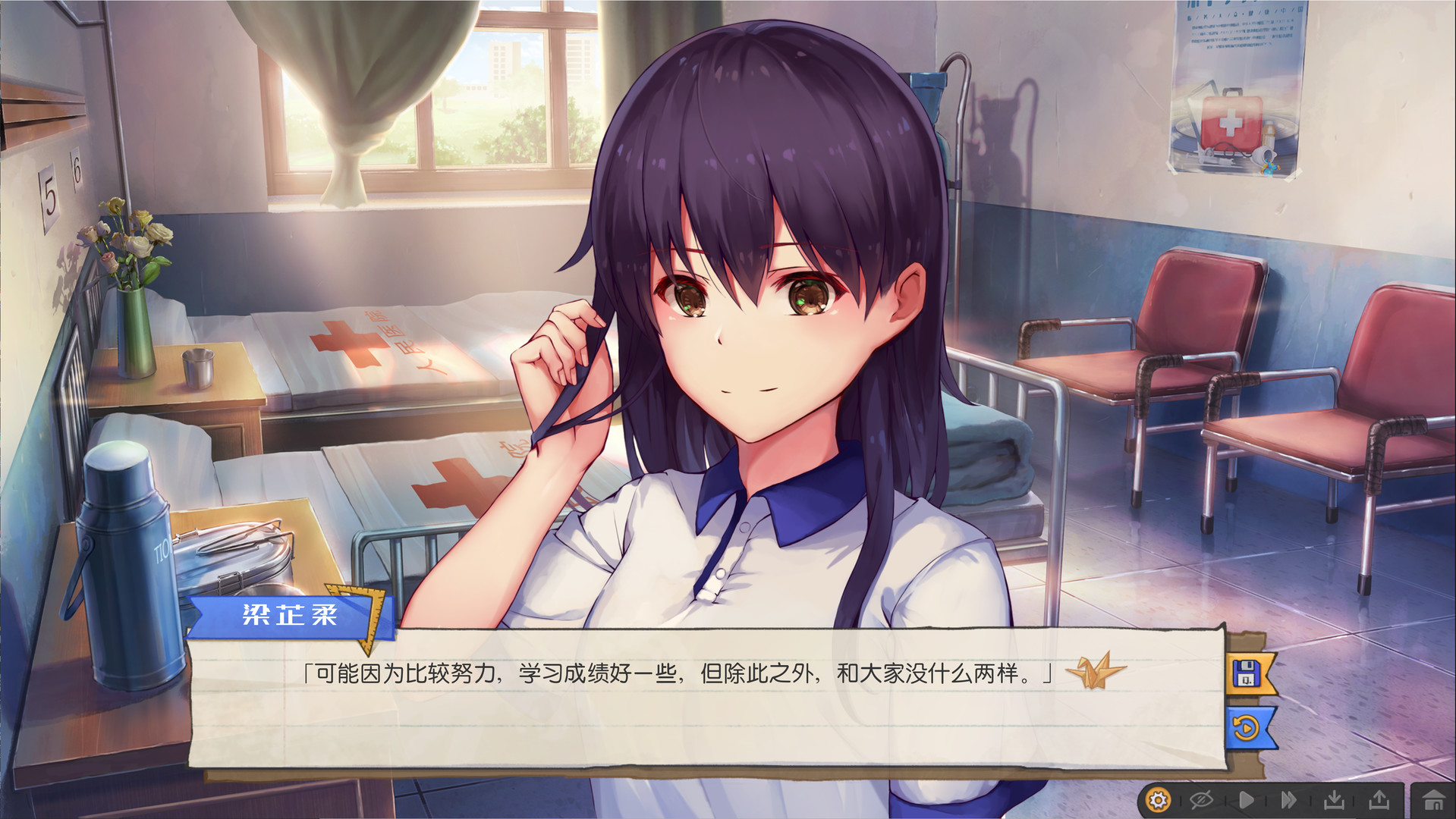 候鸟 screenshot 5