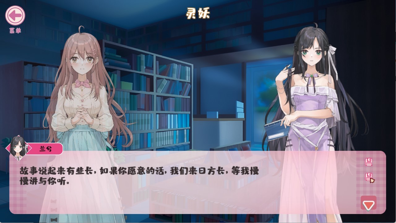 qingping Bookstore screenshot 5