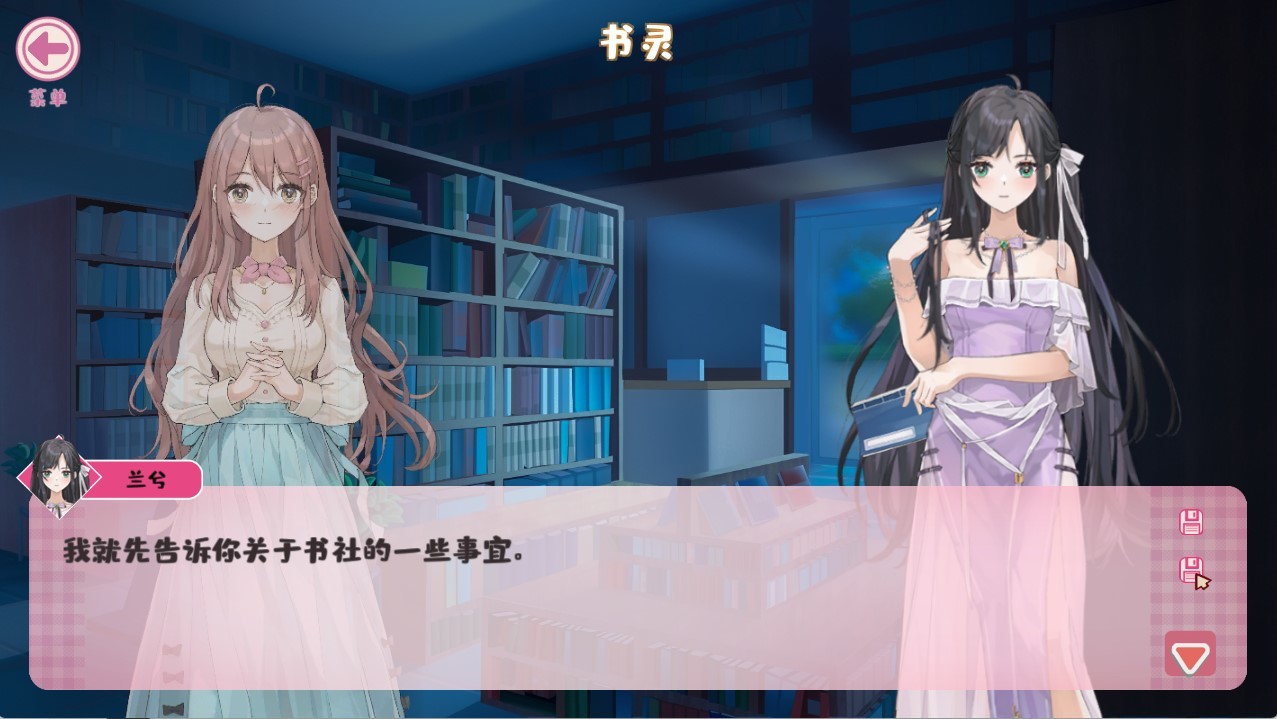 qingping Bookstore screenshot 6