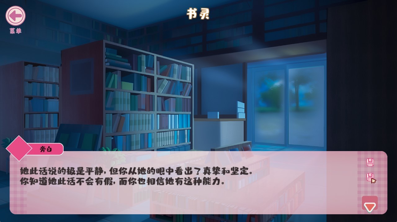 qingping Bookstore screenshot 7