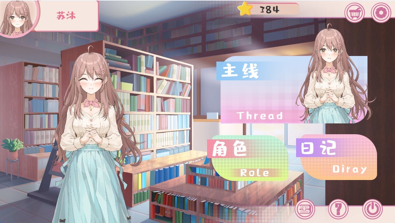 qingping Bookstore screenshot 3