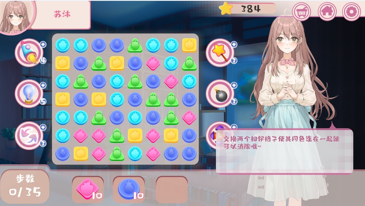 qingping Bookstore screenshot 4