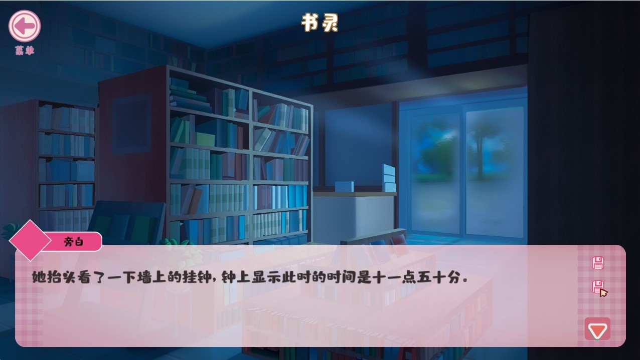 qingping Bookstore screenshot 8