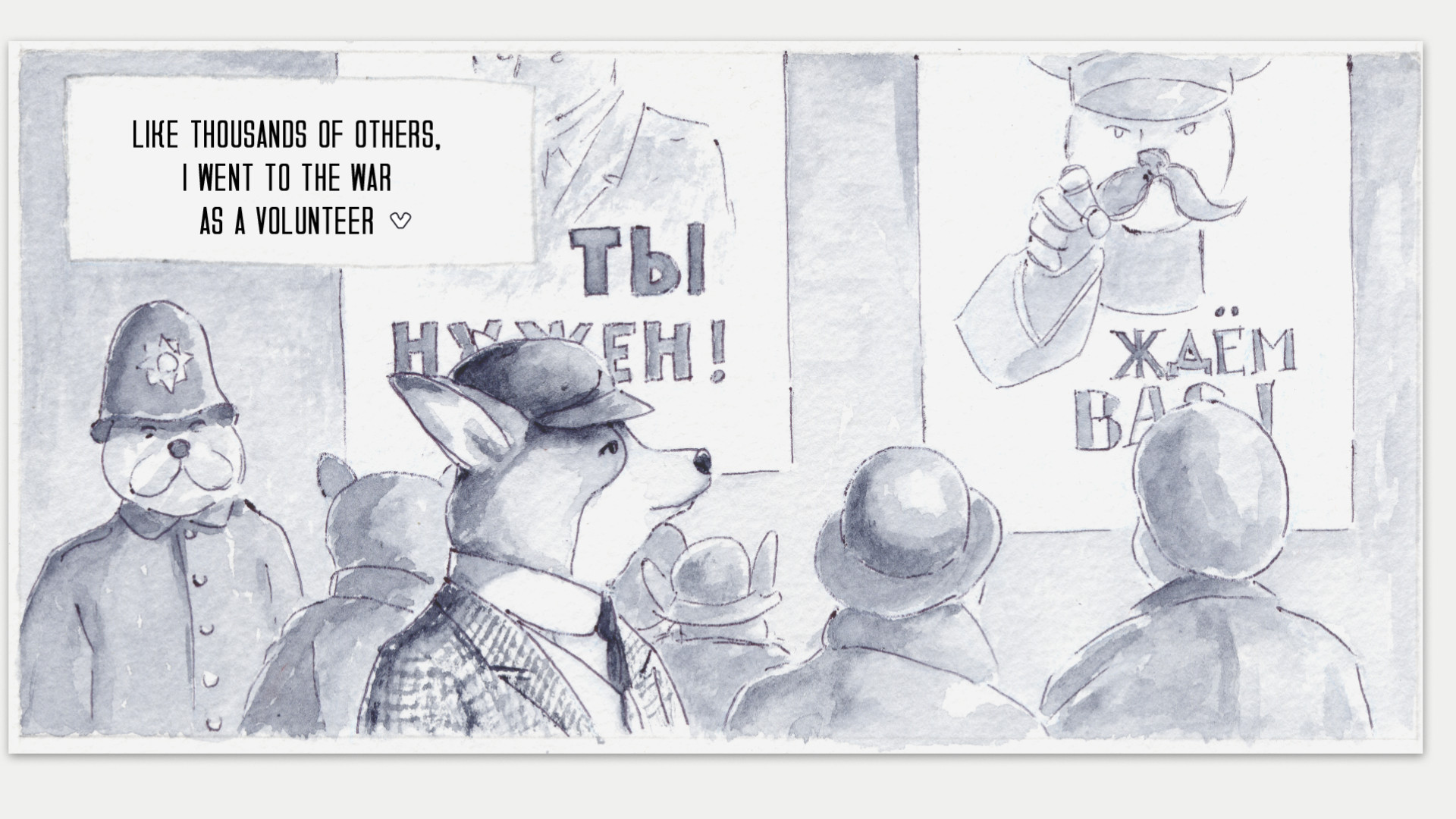 Diptych screenshot 1