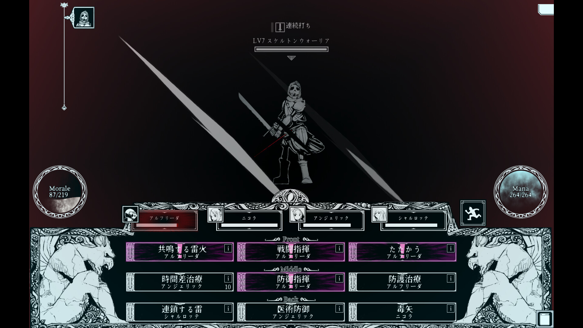 Path of the Abyss screenshot 1