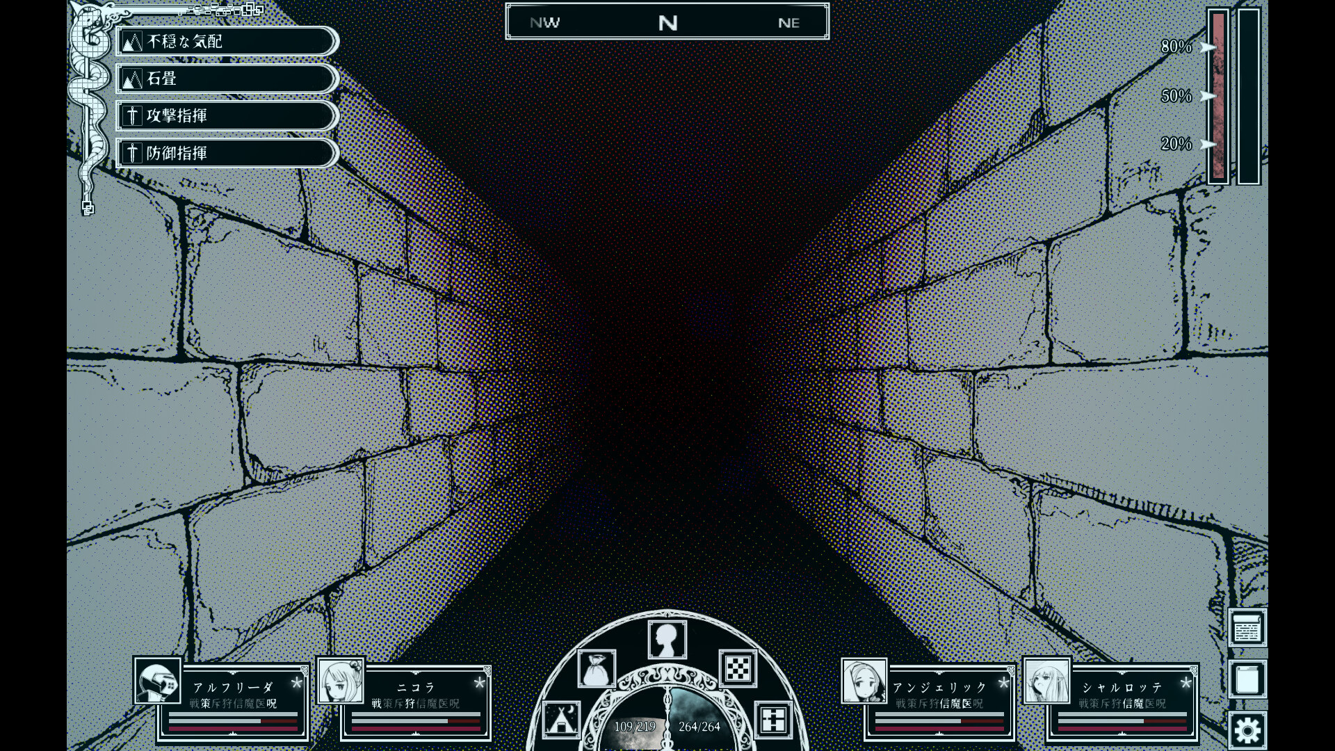 Path of the Abyss screenshot 2