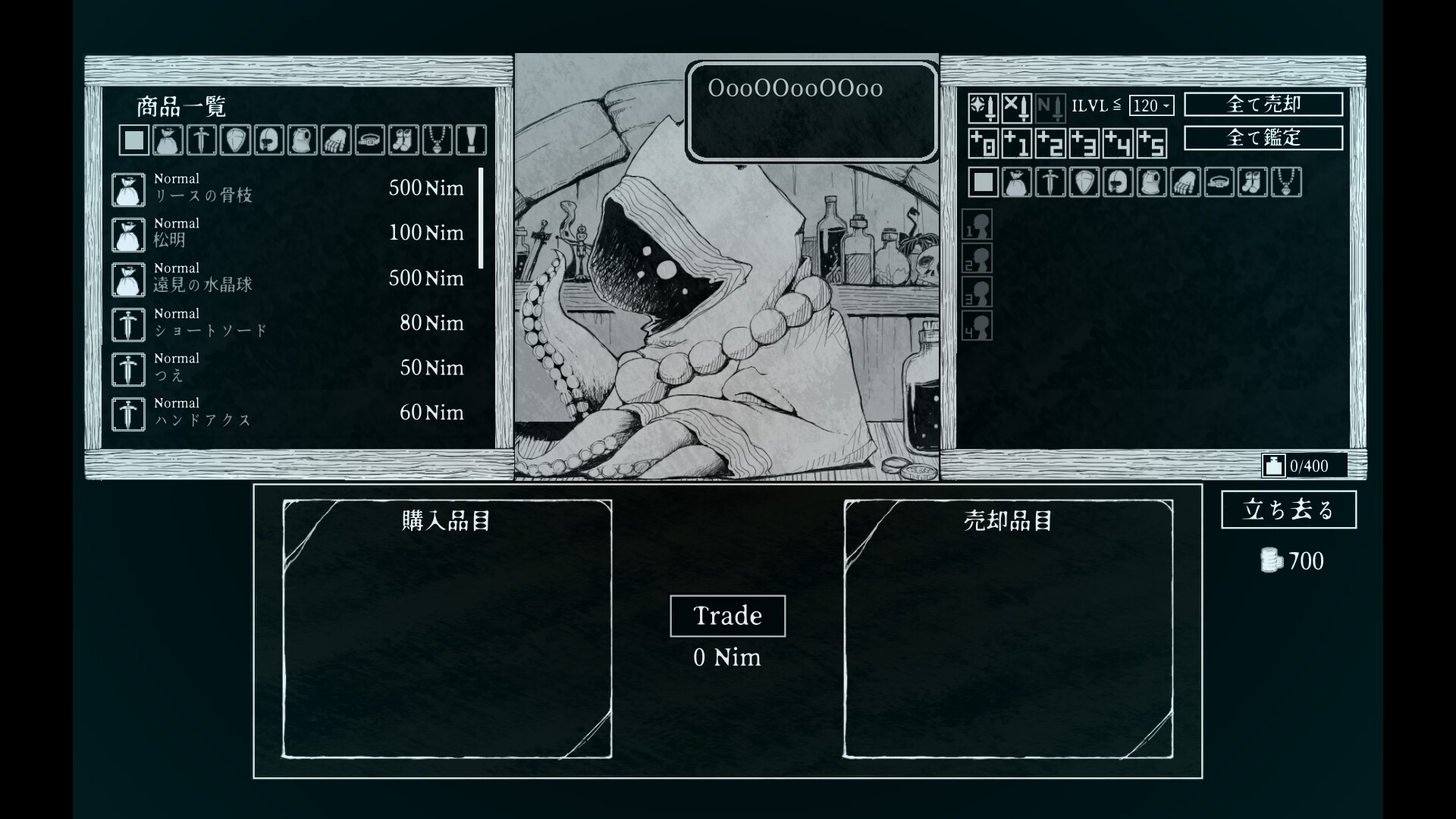 Path of the Abyss screenshot 4
