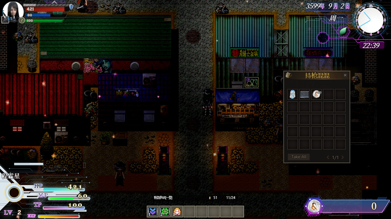 惑星游侠-Planet Rogue screenshot 7