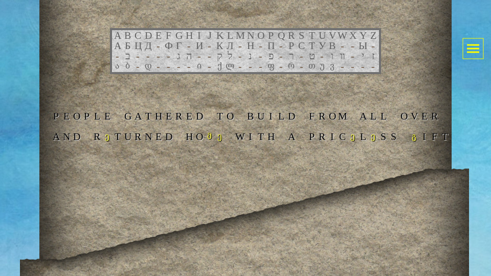 Whispers of Ancient Stone screenshot 5