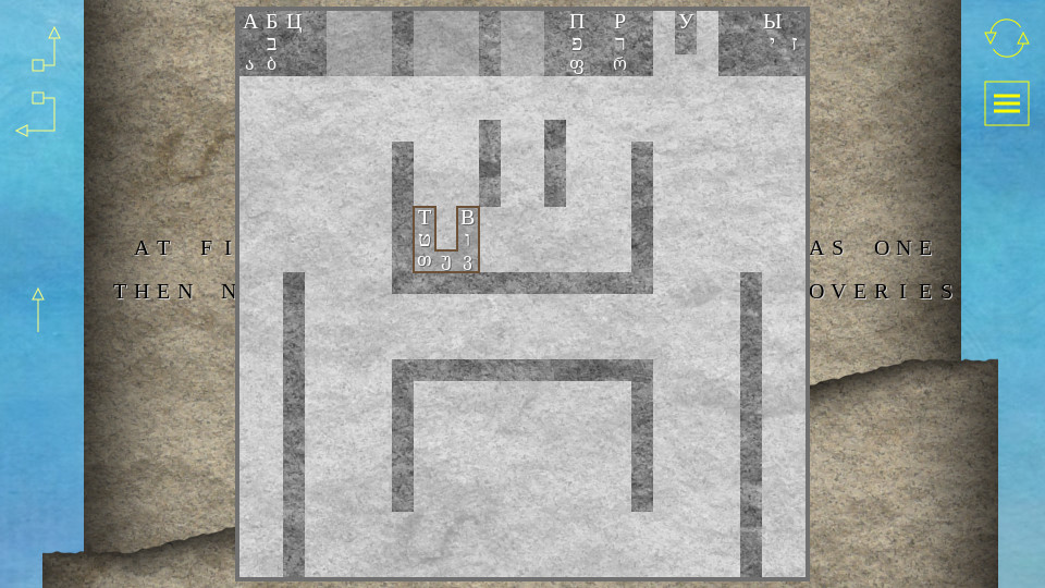 Whispers of Ancient Stone screenshot 2