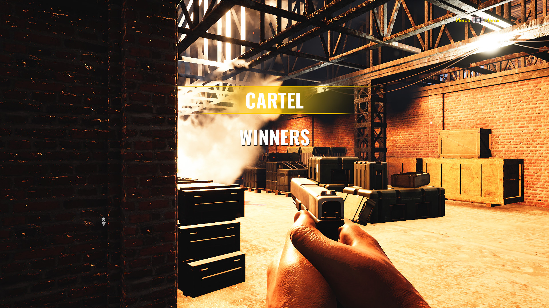 Warcos screenshot 7