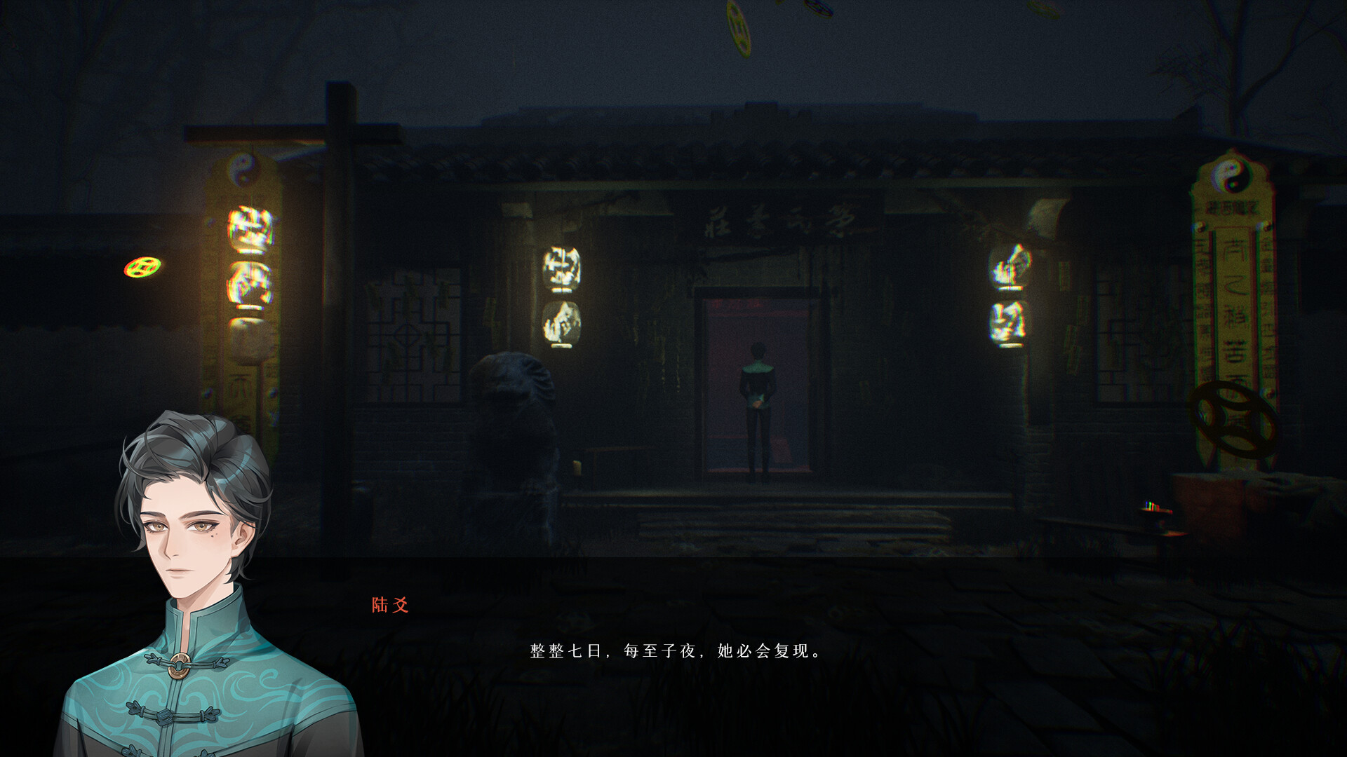 Mirages screenshot 3