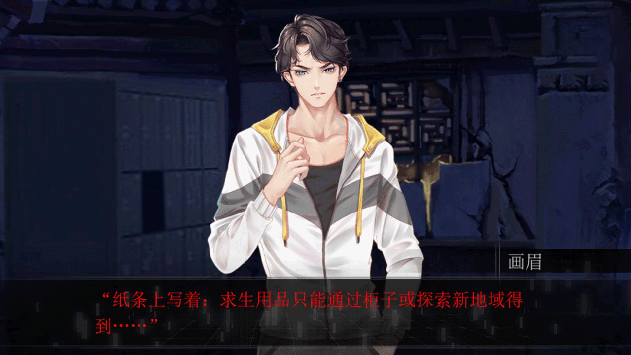 知更鸟-The Robin screenshot 1