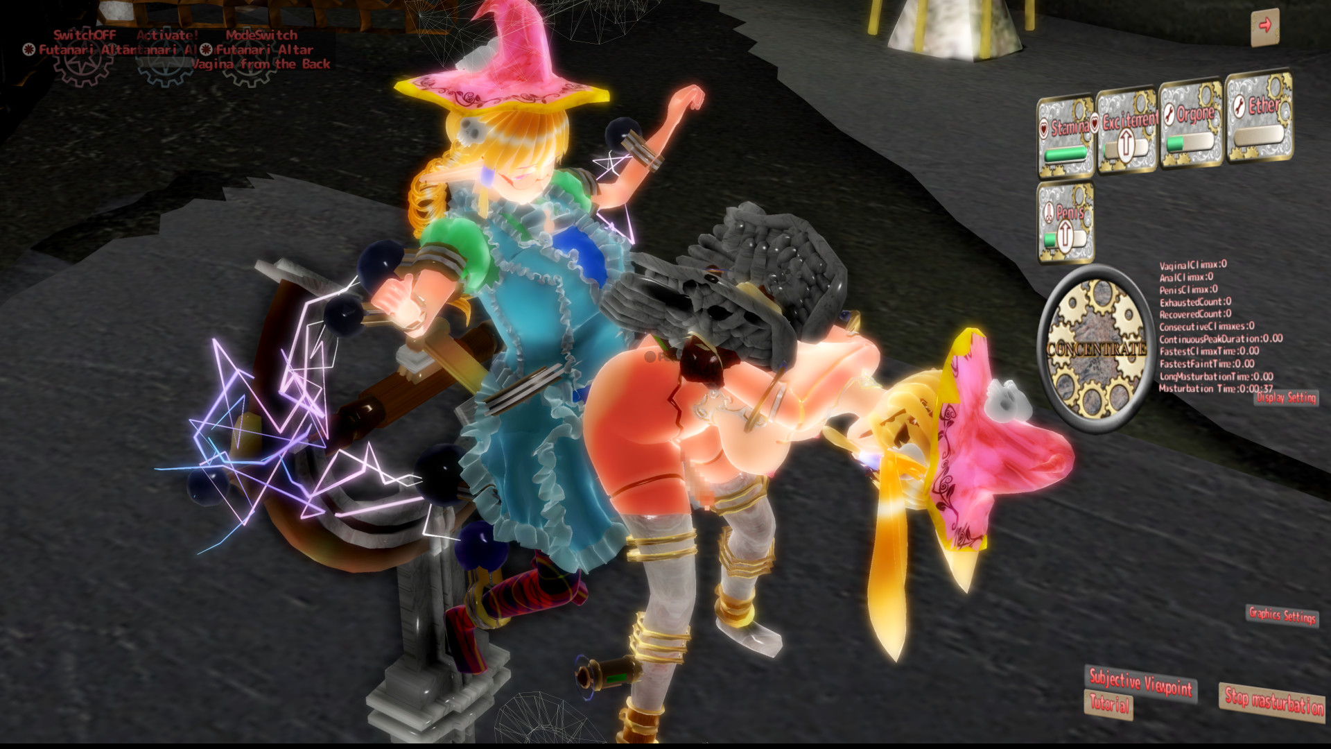 Machine Ruin Self-Destruction Masturbation Life of the Sky Temple screenshot 9