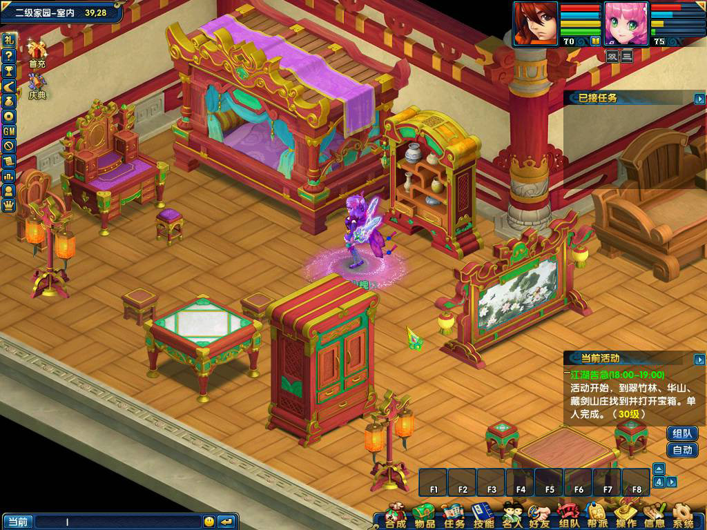 盖世豪侠 screenshot 5