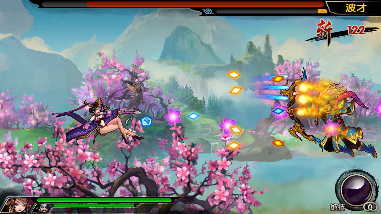 三国志赤壁篇 screenshot 5