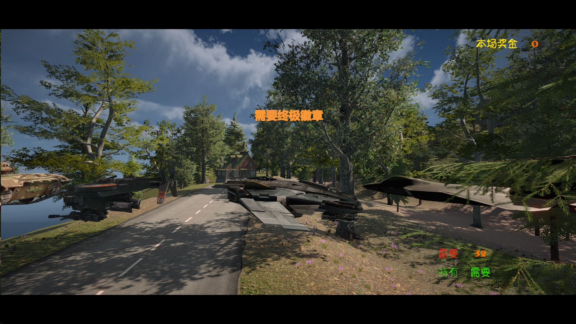 惊险极速 screenshot 7