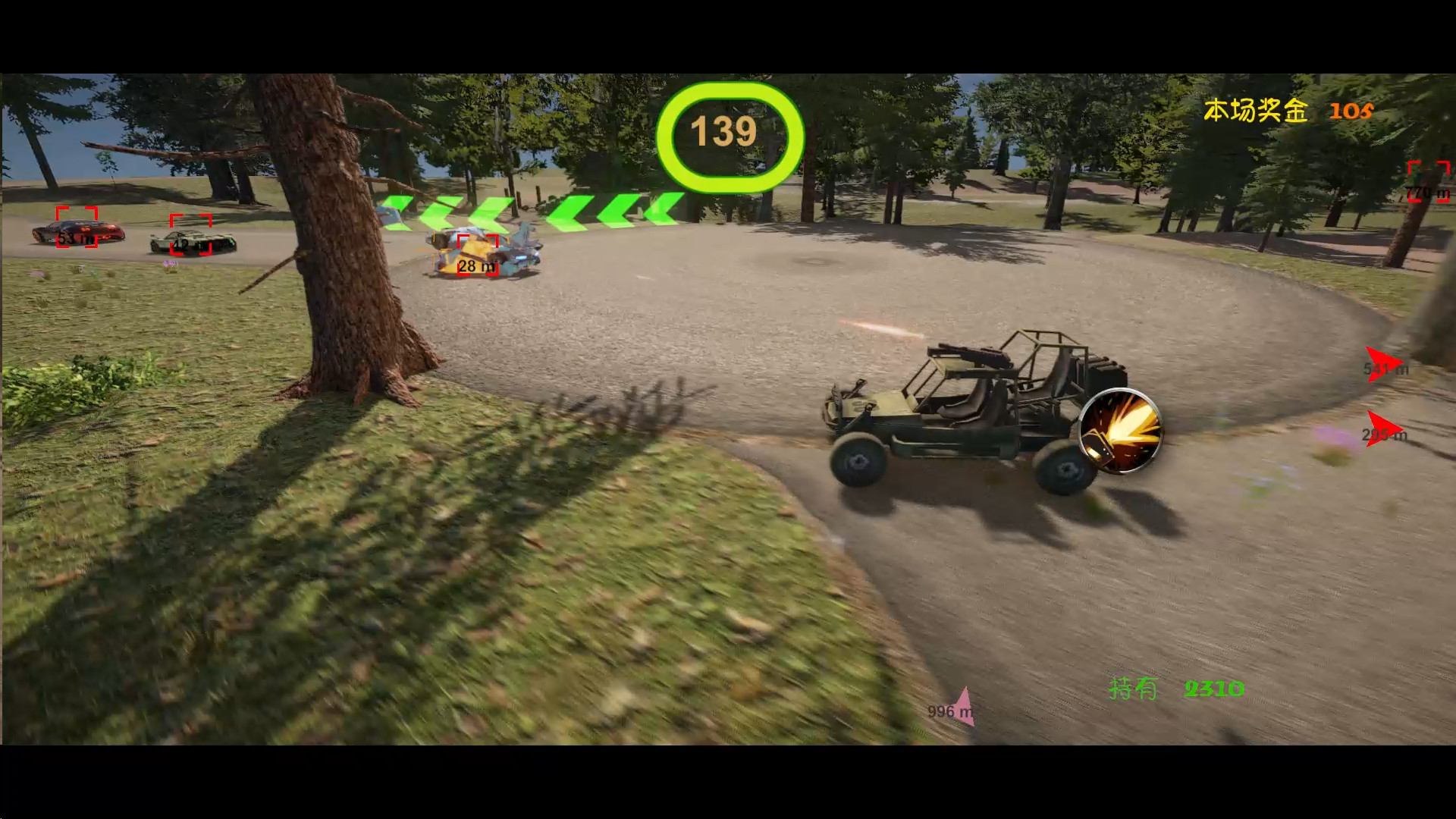 惊险极速 screenshot 2