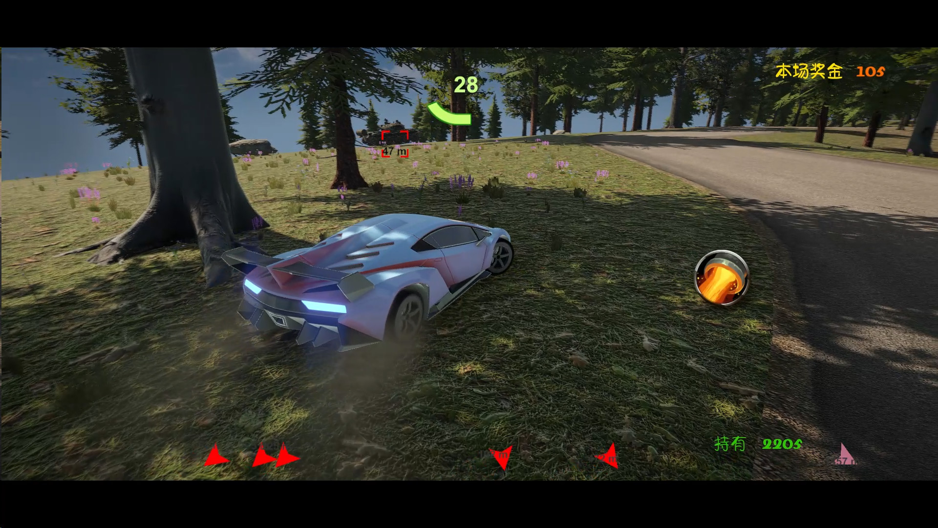 惊险极速 screenshot 3
