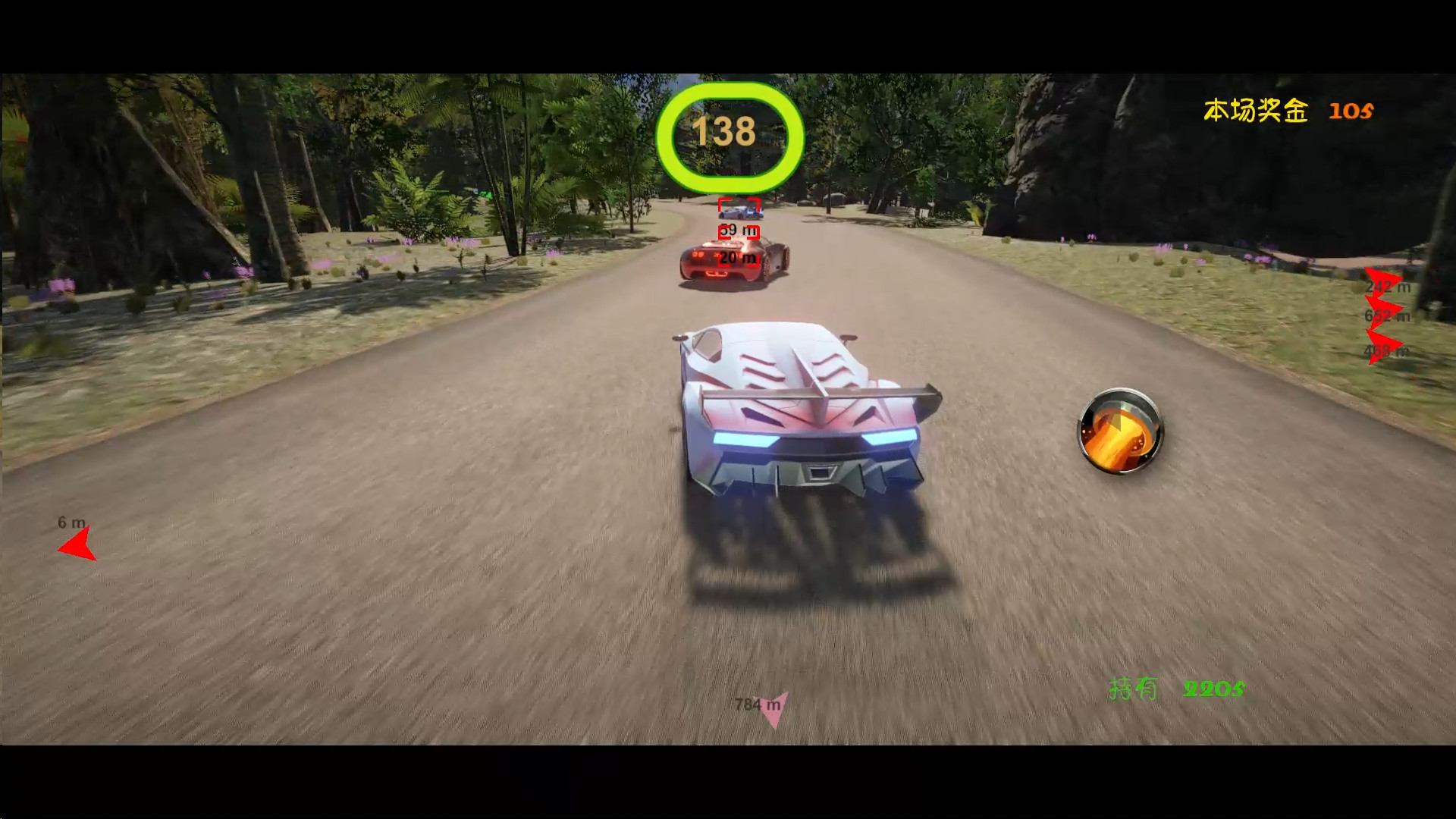 惊险极速 screenshot 5