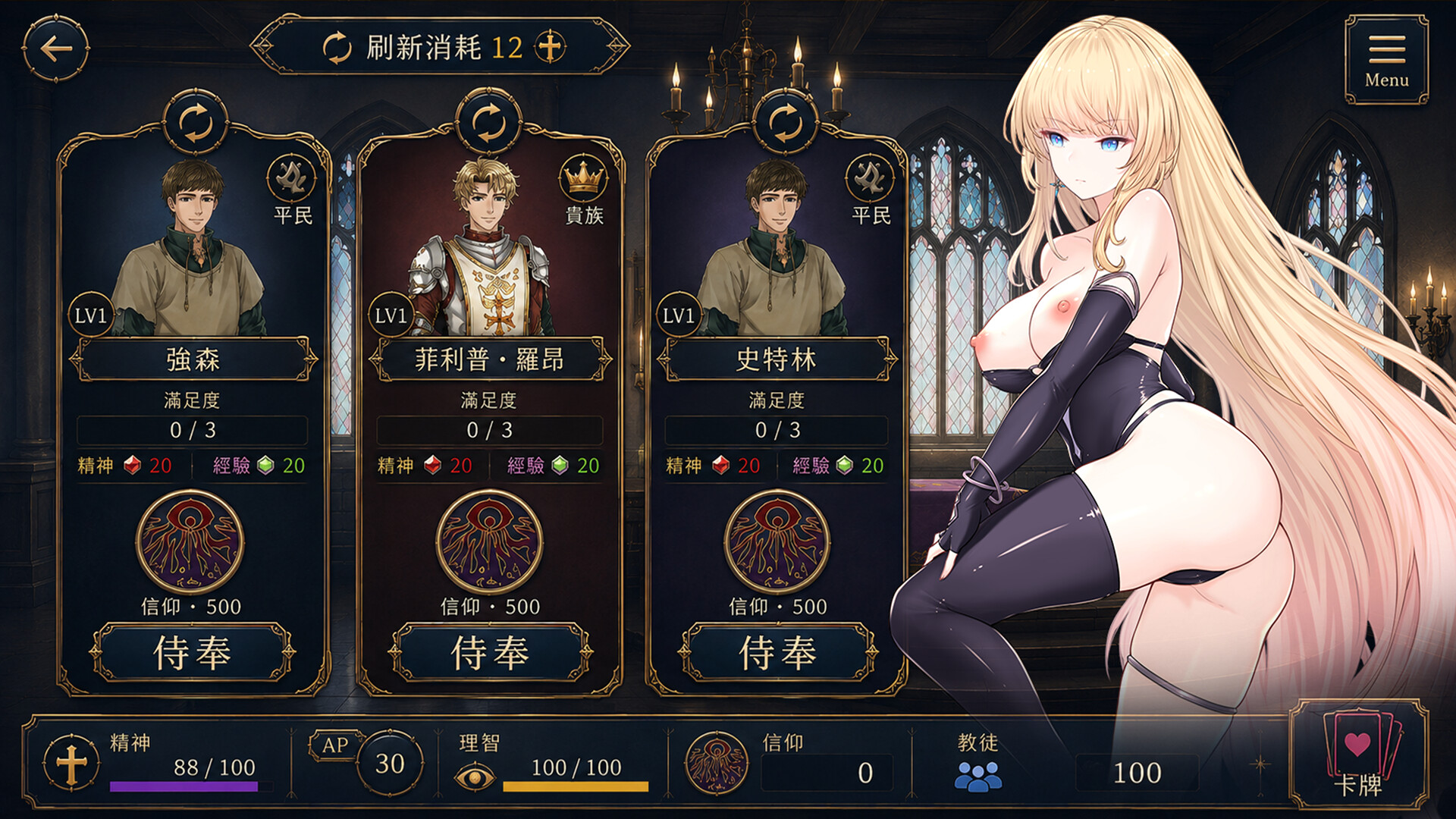 Fallen Saint screenshot 9